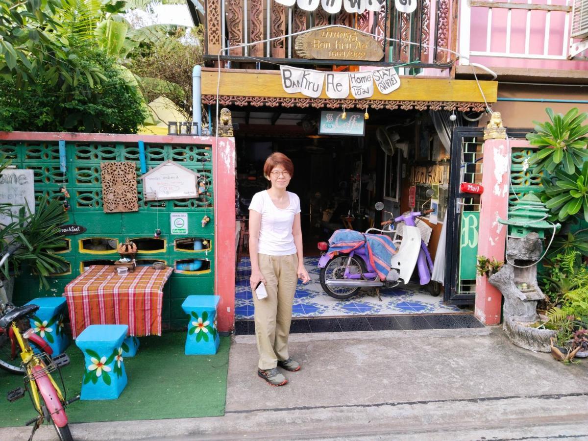 Ban Kru Ae Mixed Dorm Bed & Breakfast Bangkok Eksteriør bilde